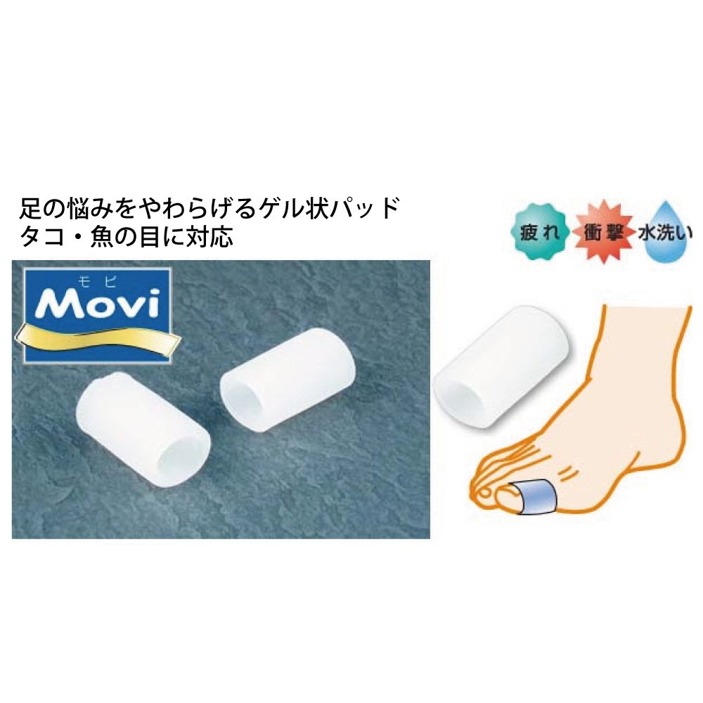 村井MOVI