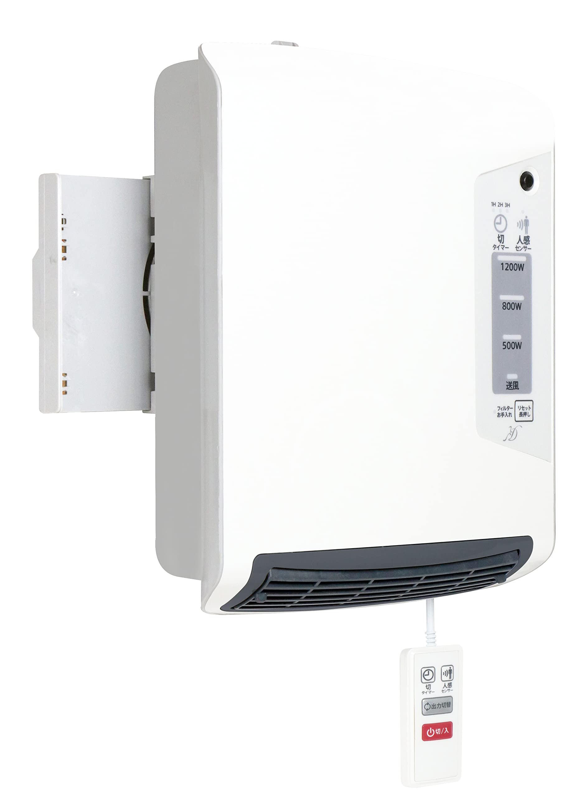 Zepir Dressing Room Heater with Motion Sensor DWC-A1222-WH White