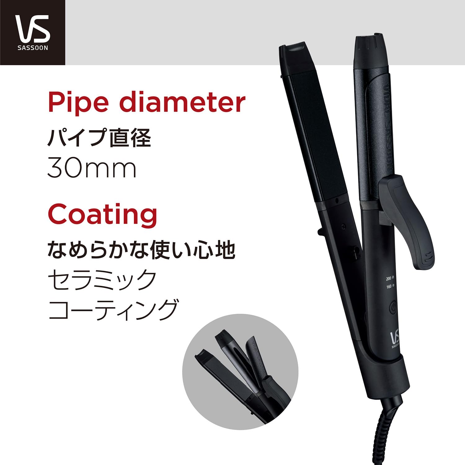 Vidal Sassoon Curl & Straight 2WAY Hair Iron 30mm Basic Overseas Compatible 2 Level Temperature Adjustment Compact Black VSI-3050/KJ