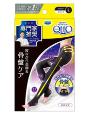 Medicut Body Shape 睡觉时带骨盆支撑 L 号