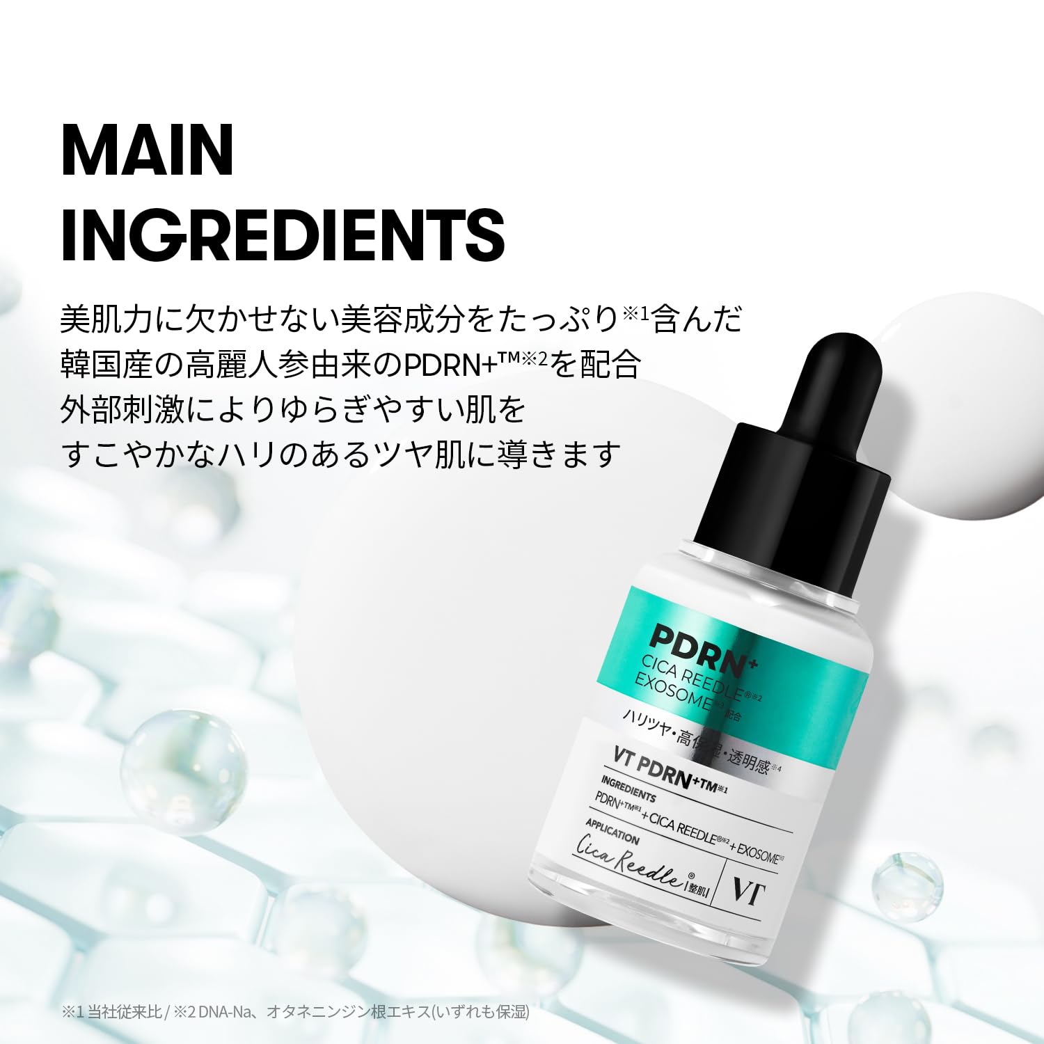 VTCOSMETICS Riedl S PDRN+ Serum 30ml Intensive Moisturizing Firmness Gloss Care Radiance Transparency