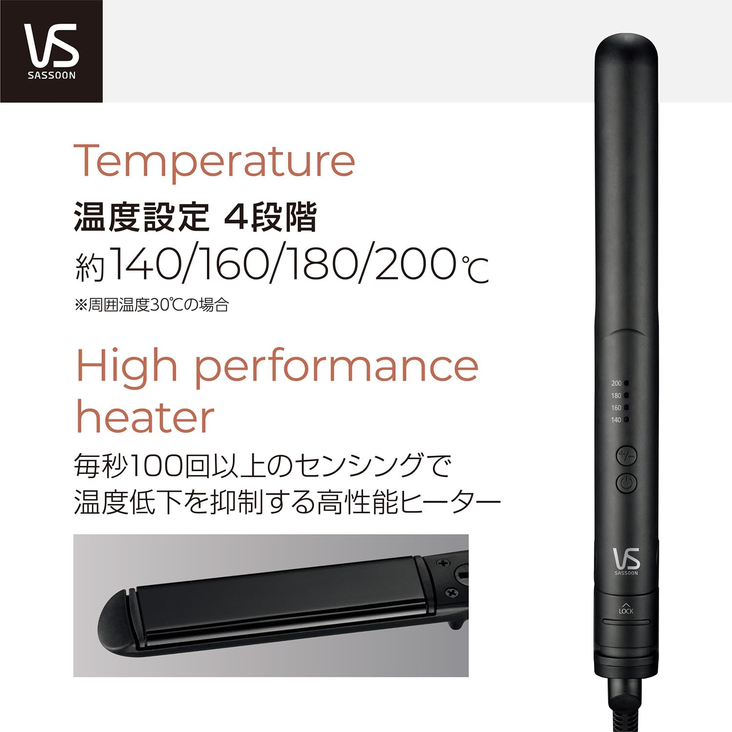Vidal Sassoon Straight Hair Iron, Negative Ion, Compatible with Overseas, 4 Level Temperature Adjustment, Plate, 26mm, Black, VSI-1027/KJ