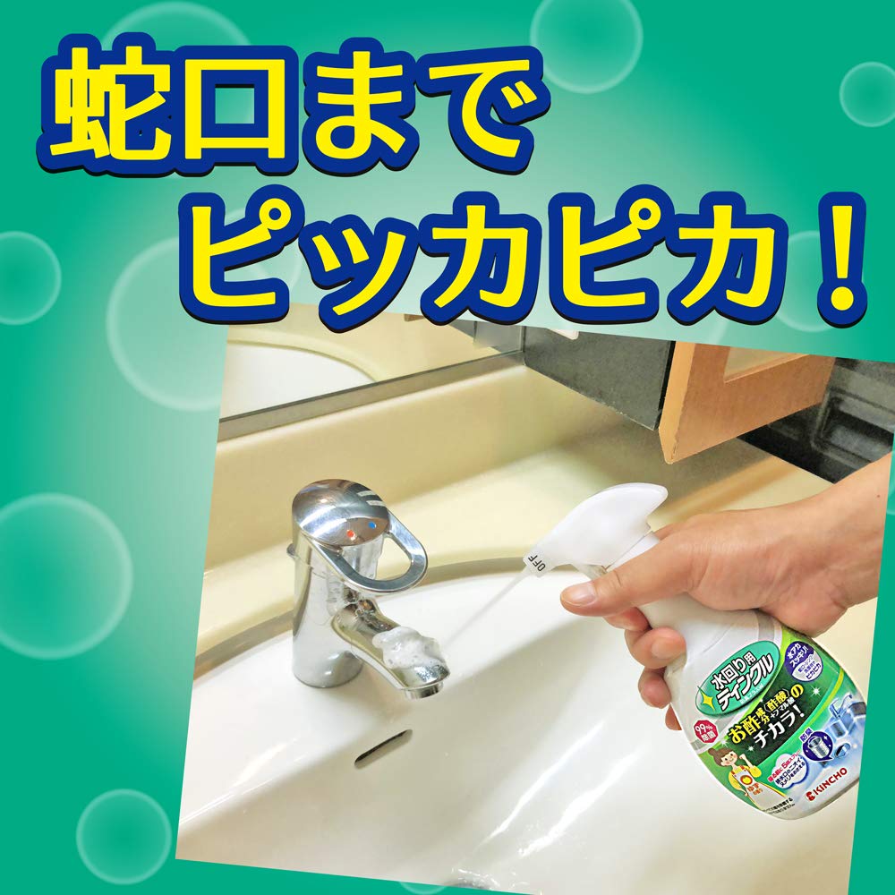 大日本除虫菊 水回り用ティンクル お酢のチカラ 詰め替え 250mL 水垢落とし キッチンクリーナー