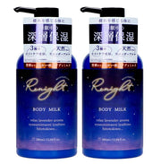 [Sold as a set of 2] Rinite Body Milk Set of 2 Enjoy a moist feeling for body care before bedtime Moisturizing body care
