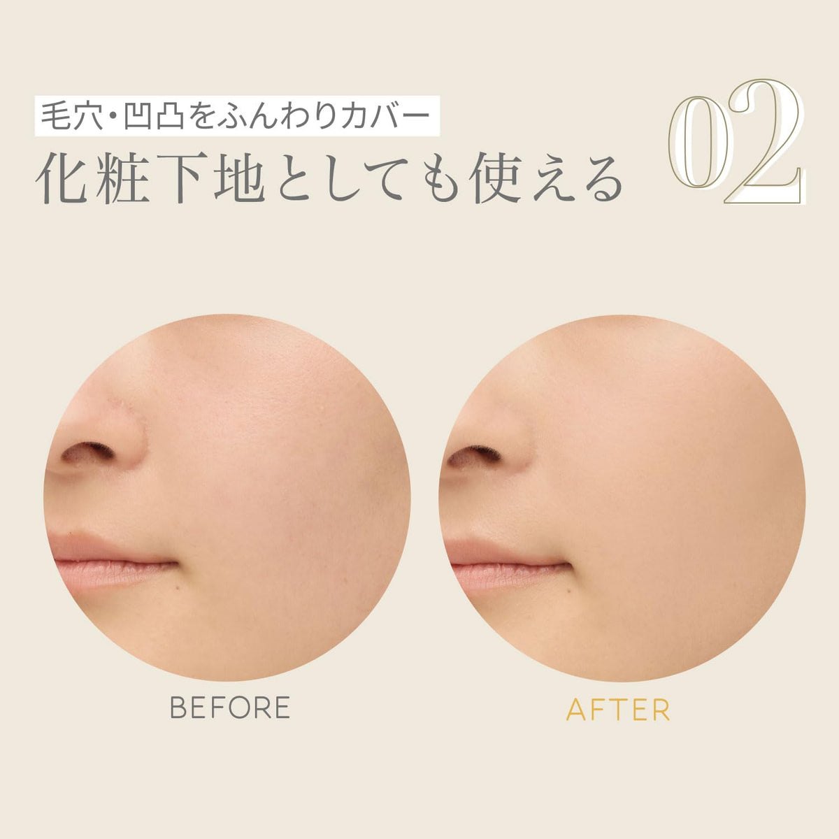 NARIS UP by365 粉感防曬霜 60g SPF50 PA++++ 防曬・妝前乳 臉部身體用 含CICA・魚腥草萃取物