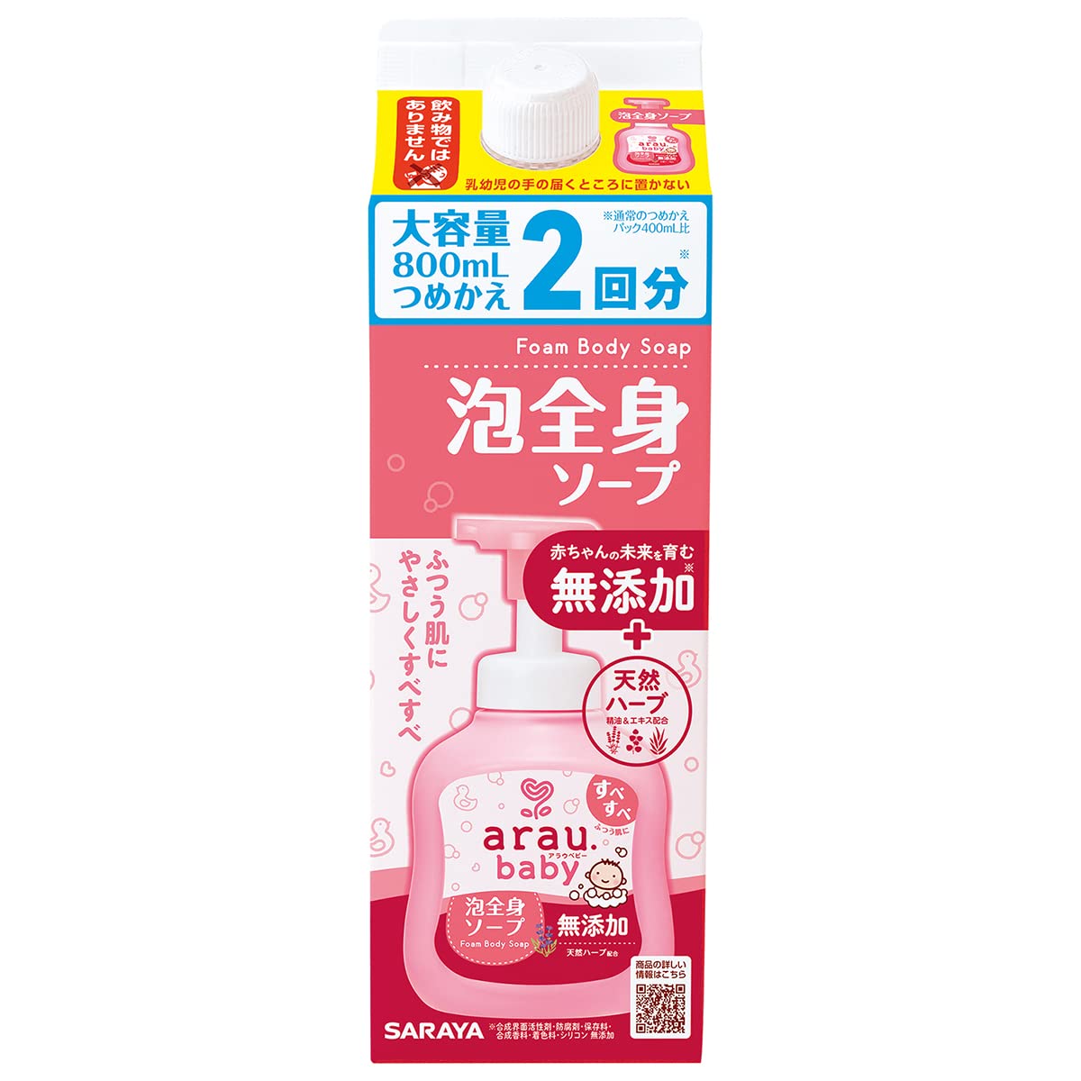 arau. (Arau) [Large Capacity] Arau. Baby Foaming Body Soap Refill 800ml