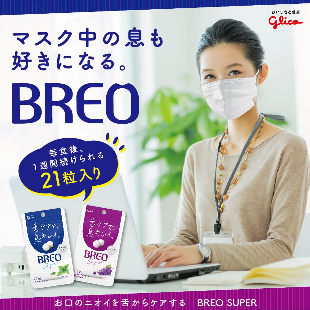 BREO (브레오) SUPER 클리어 민트 17g × 5 개 에자키 글리코