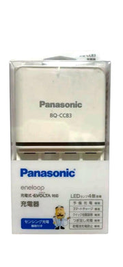 Panasonic BQ-CC83 Basic charger for AA and AAA Ni-MH batteries BQCC83 (BQ-CC83) BQ-CC83)