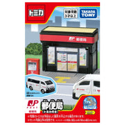 TAKARA TOMY Tomica Tomica Town Post Office (with Tomica) Mini Car Toy Ages 3+