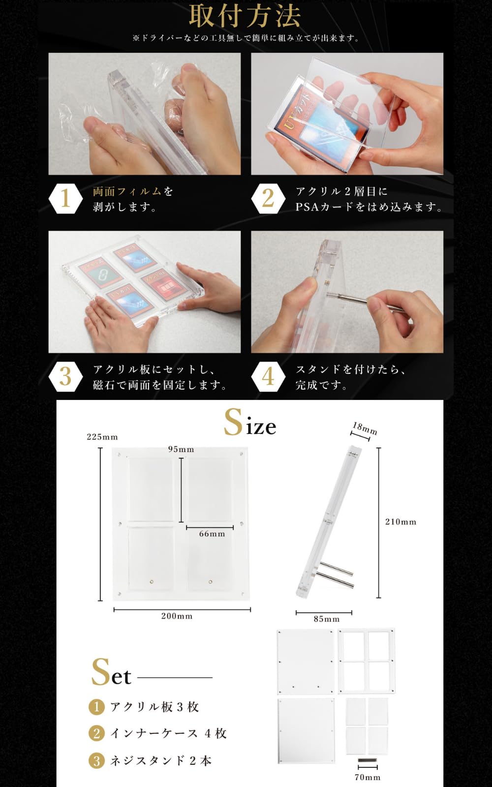 [High-quality specifications with a thickness of 1.8 cm] Acrylic Honpo Screw Down UV Protection Magnetic Loader Display Case with Stand Card Case Compatible with Trading Cards (Clear, for 4 Cards)