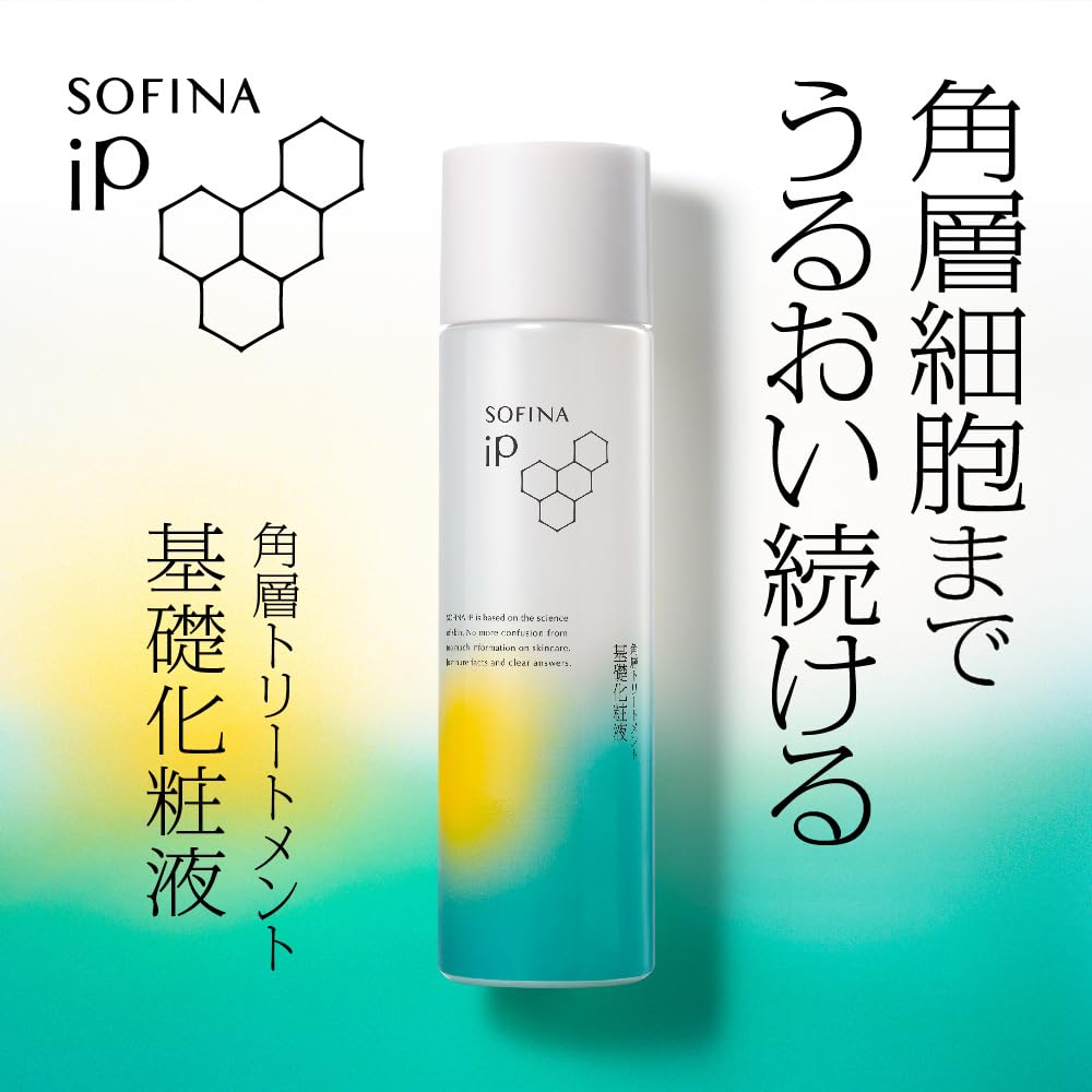 SOFINA iP SOFINA iP Corner layer treatment basic lotion