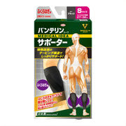 Vantelin Supporter Calf Assist Small/S Size (Calf circumference 27~32cm) Black 2 pieces