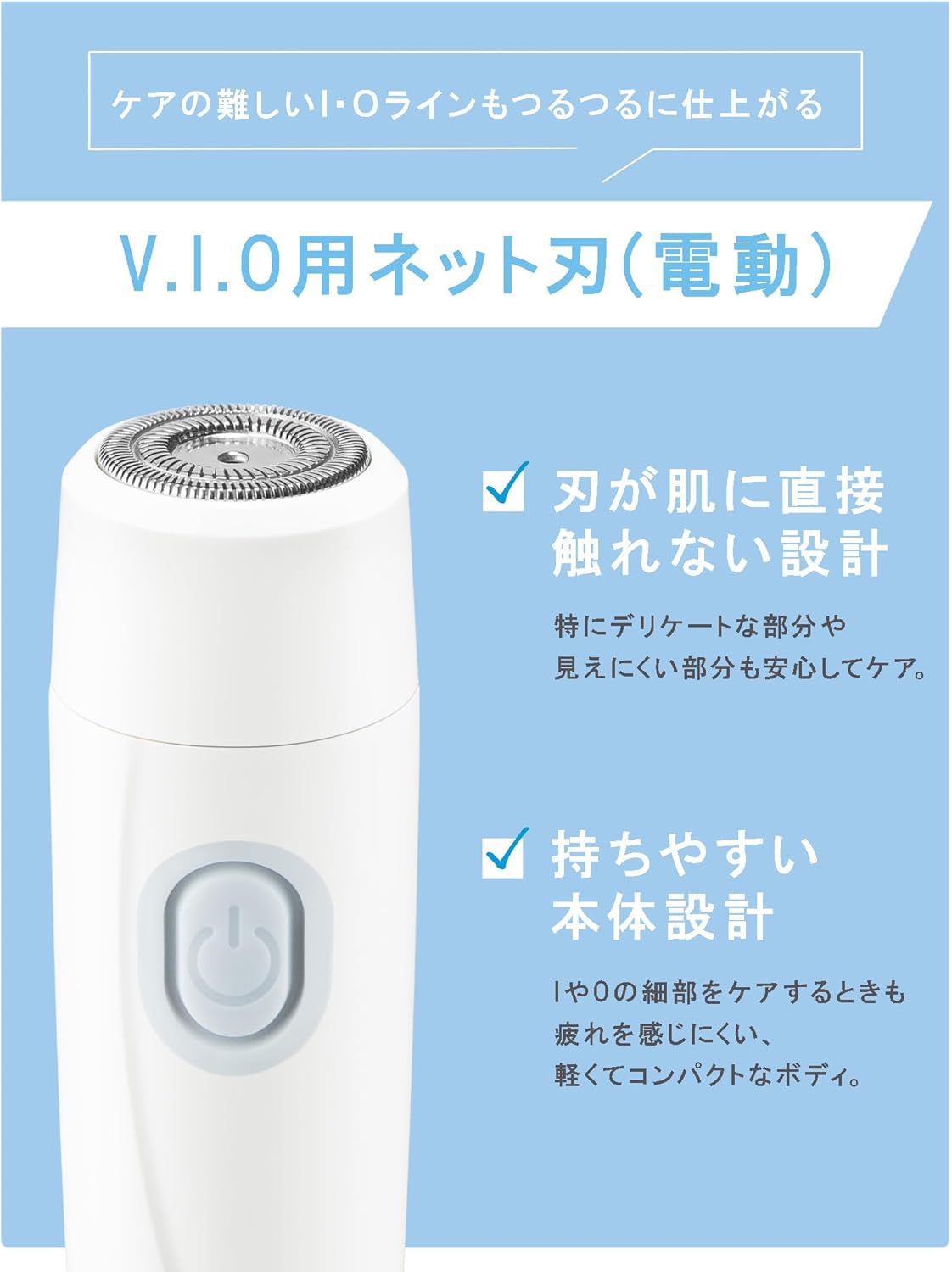 Schick Salon Plus V.I.O Double Shaver Delicate Zone vio Waterproof for Women