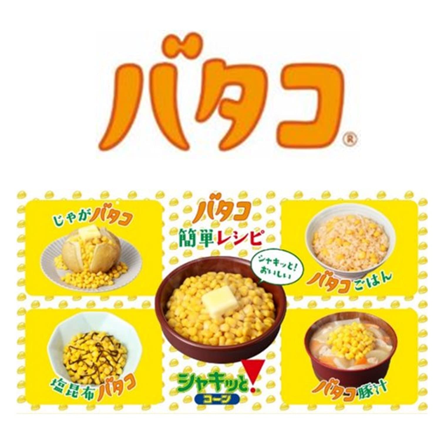 하코로도 샤킷토! 콘 바타코 80g(2502)×5개