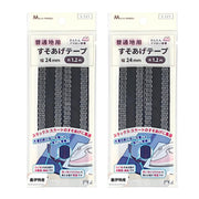 Hem lift tape, hemming, inward hem, for plain fabrics, ironing, easy, no need for needles, front and back, washable, black, 2.4cm x 1.2m, made in Japan (2 pieces)