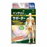 Vantelin supporter for elbows, large/L size (lower elbow circumference 25~28cm), light pink