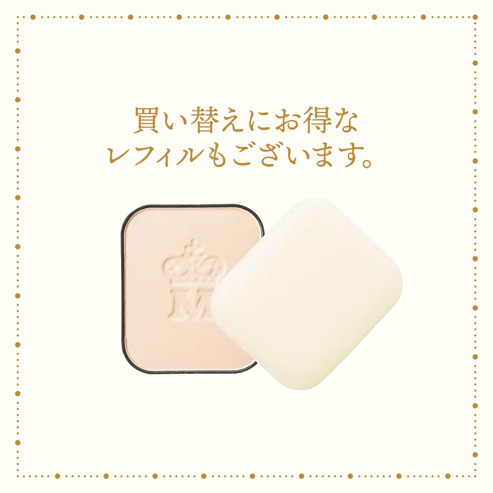 마조리카 마요르카 페이스 파우더 프레스토포아카바