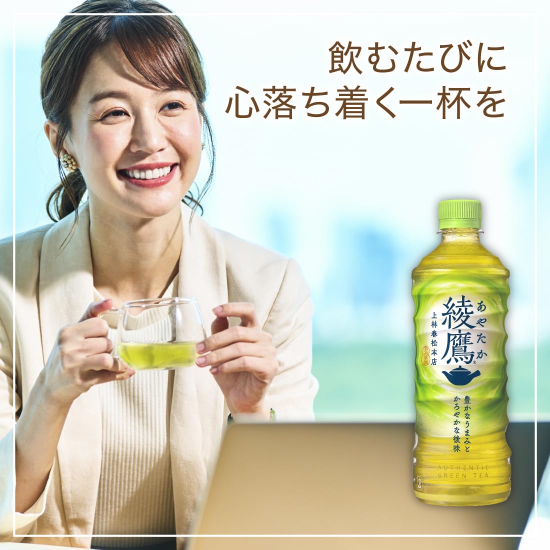 코카콜라 아야타카 525mlPET×24개