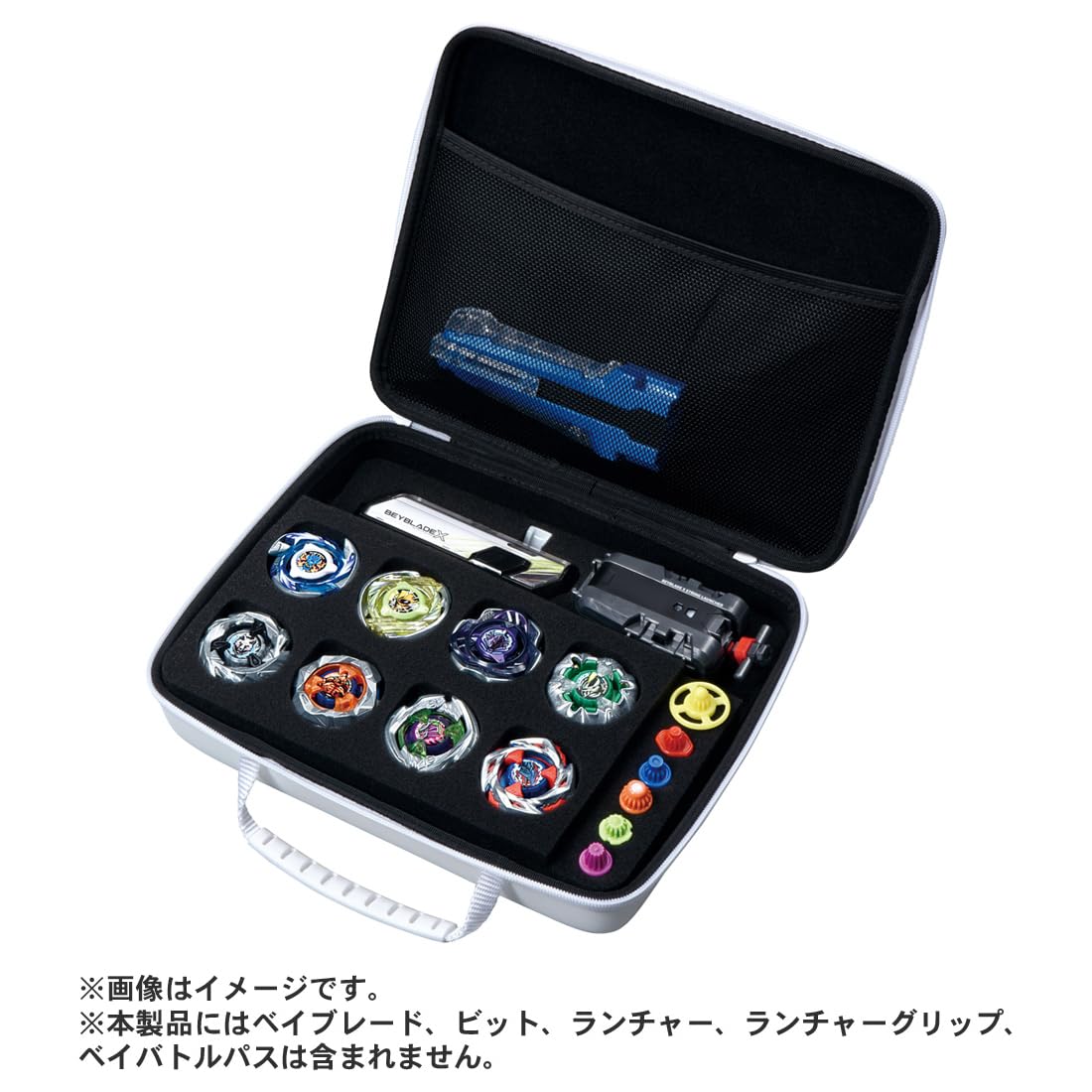 BEYBLADE X 베이 블레이드 X BX-43 기어 케이스 화이트 Ver