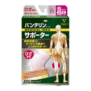 Vantelin supporter for knees, small/S size (kneecap circumference 31~34cm), light pink