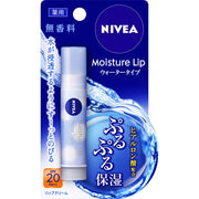 [3개 세트] 니베아 모이스처 립 워터 타입 무향료 3.5g
