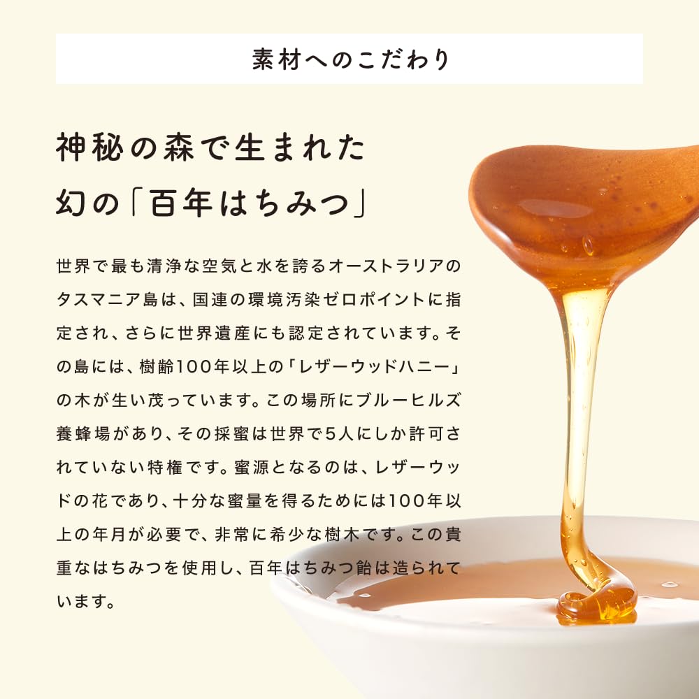 맛있는 것 백년 벌꿀 사탕 기슈 매화와 루이보스의 사탕 농축 매실 추출물 프로폴리스 맥아당 배합상 백당 유화제 향료 증점제 착색료 산미료 삼온당 환원수 사탕 무첨가 국산 다카쿠라 신산업