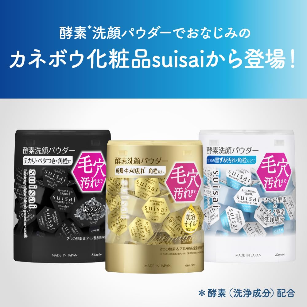 수박 뷰티 클리어 필링 파우더 워시【필링】【세안】【탄산】【효소 세안】【효소 세안 파우더】【모공】【각전】【오래된 각질 케어】
