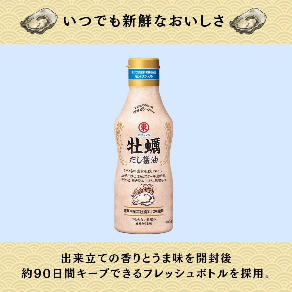 Higashimaru Soy Sauce Oyster Dashi Soy Sauce 400ml x 3 bottles