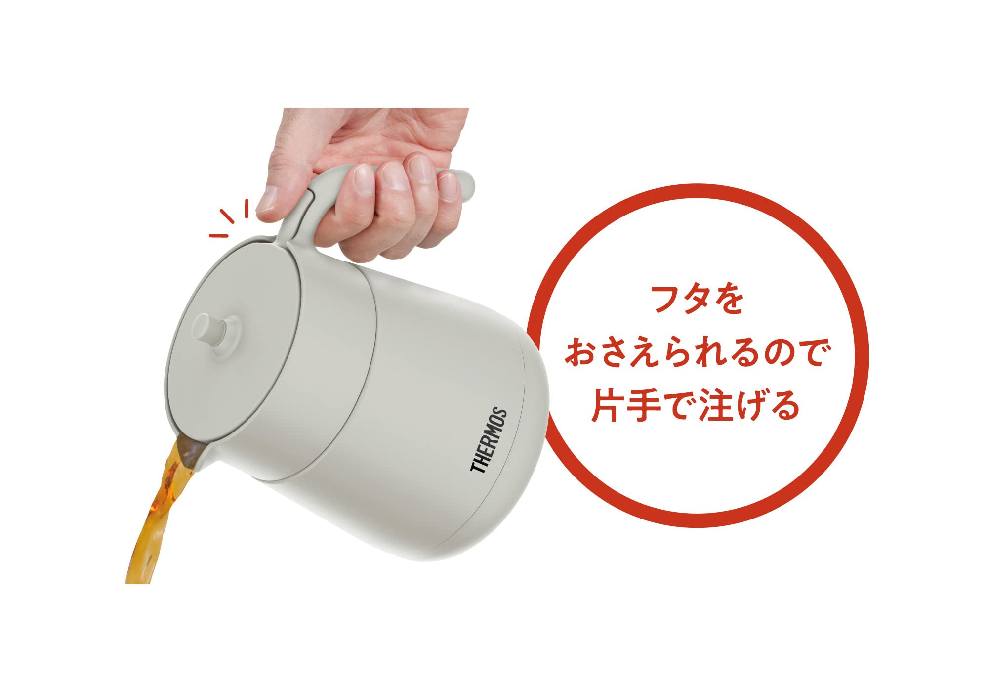 보온병 진공 단열 티팟(스트레이너 포함) 700ml 라이트 그레이 TTE-700 LGY