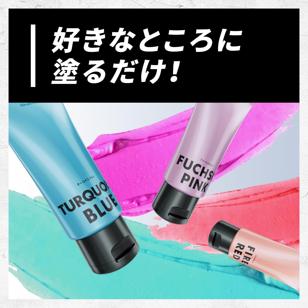Hoyu Beauteen Point Color Cream Fire Red 140g