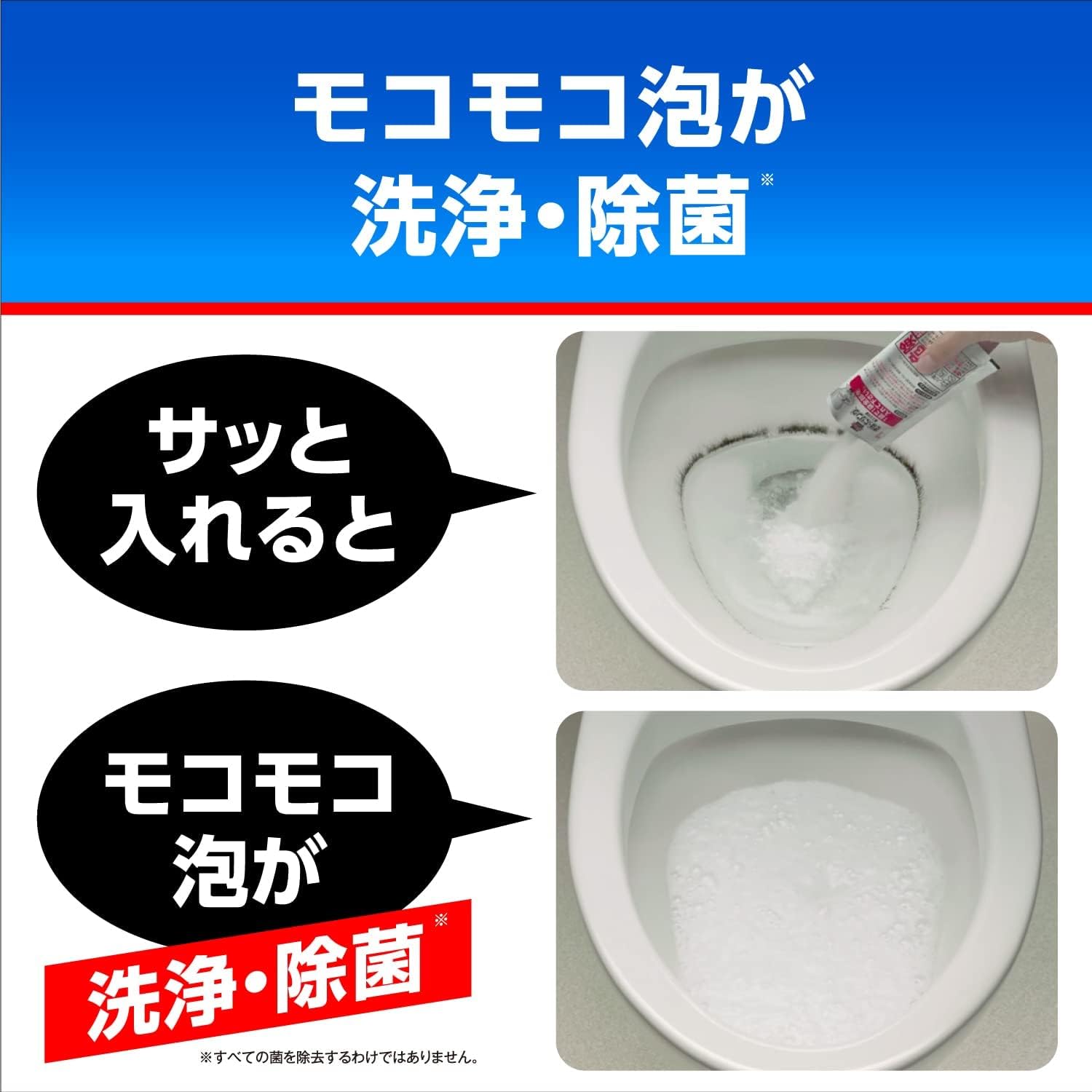 Bluelet Sabotta Rin Blackhead Countermeasure No-Scrubbing Foam Cleaning 3 Packs
