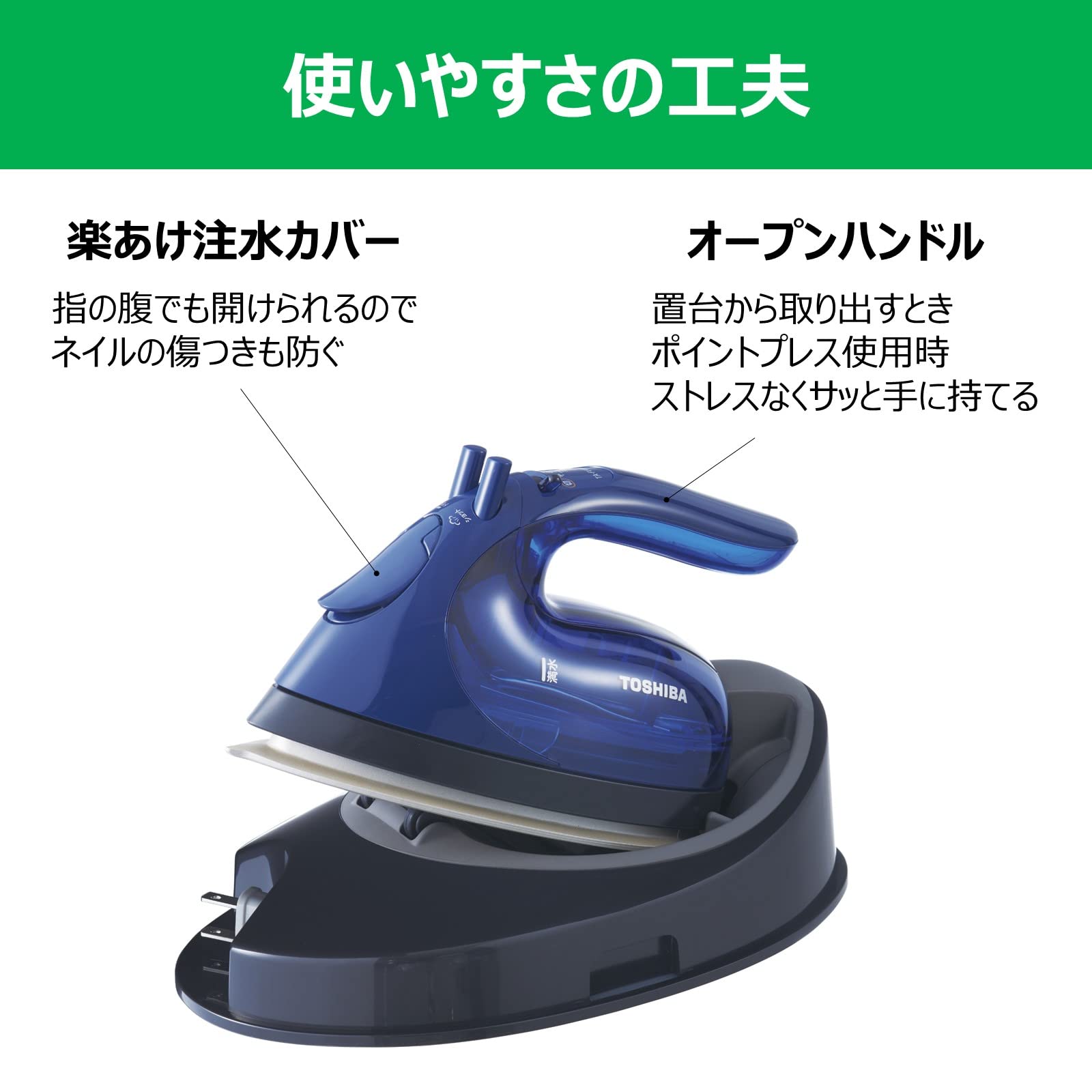 TOSHIBA Iron Steam Clothes Steamer Cordless TA-FV440 Lightweight Approx. 0.9kg Compact Steam Duration Approx. 2 minutes Steam Volume Approx. 5ml/min Silver Titanium Coat Leave It On Navy Blue
