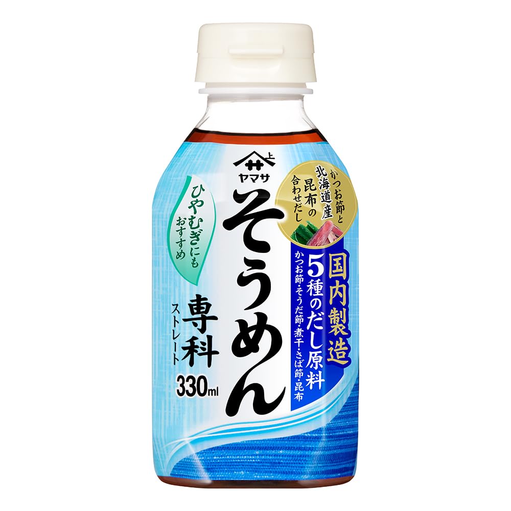 ヤマサ そうめん専科 330ml