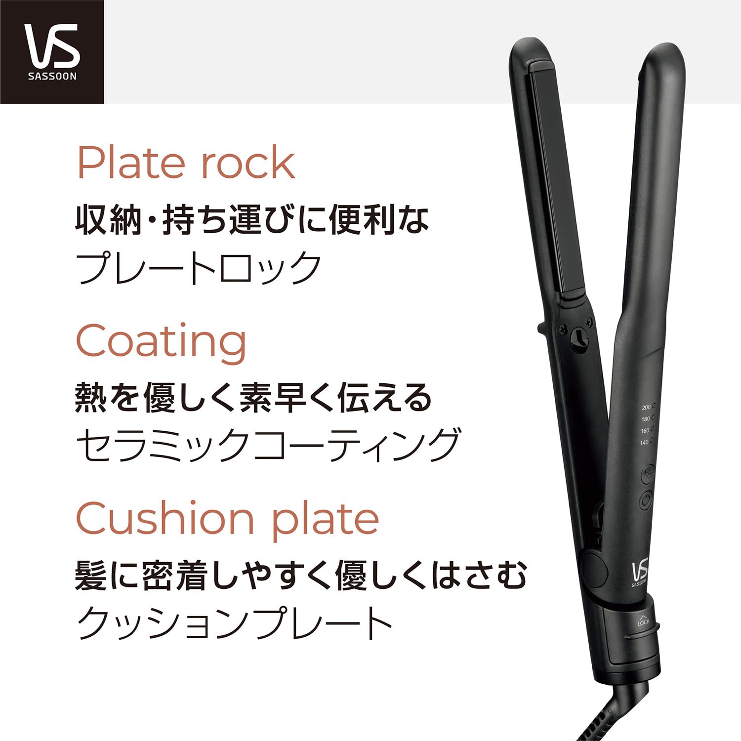 Vidal Sassoon Straight Hair Iron, Negative Ion, Compatible with Overseas, 4 Level Temperature Adjustment Plate, 15mm, Black, VSI-1026/KJ