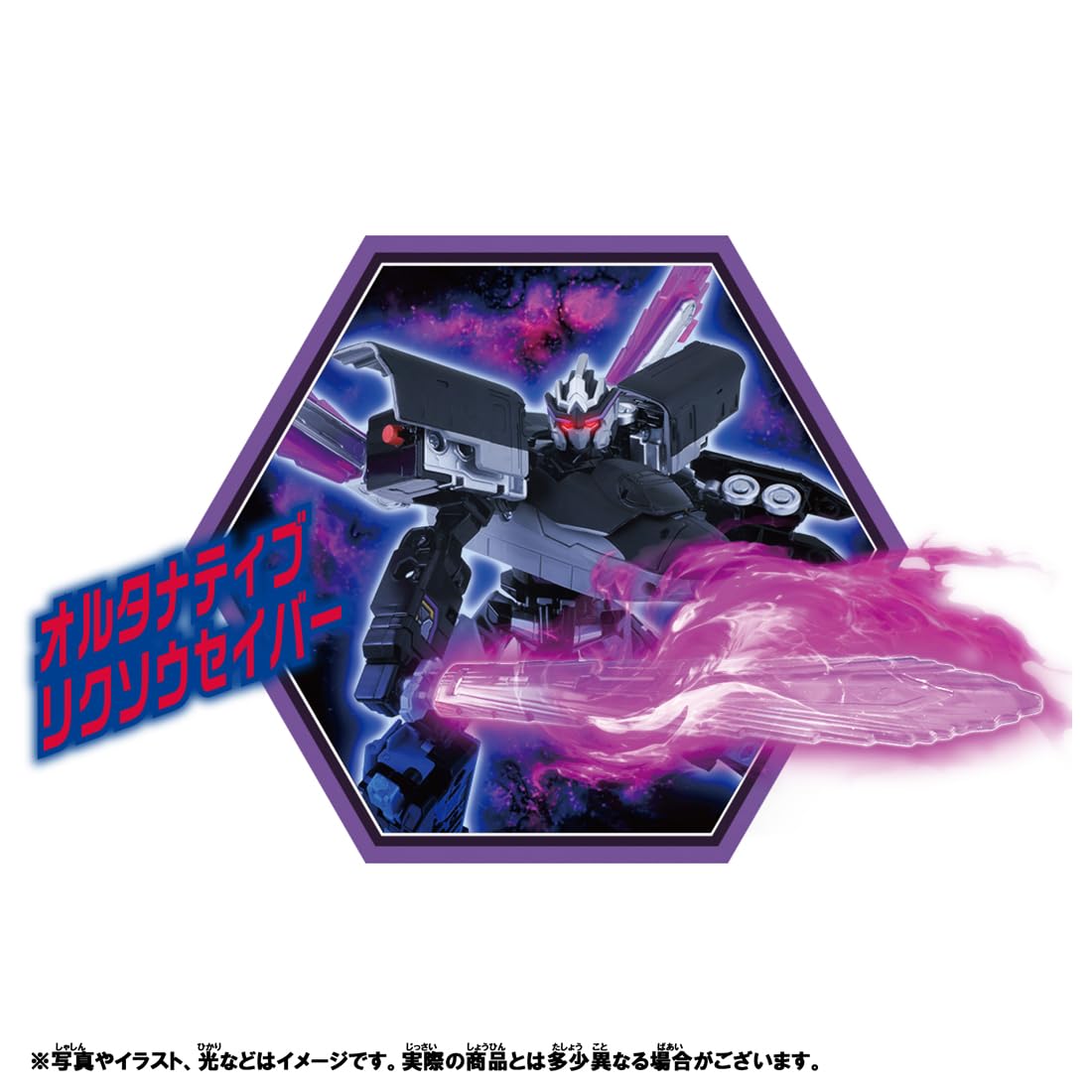 TAKARA TOMY Plarail Shinkalion CW Alternative Shinkalion Train Toy Ages 3+