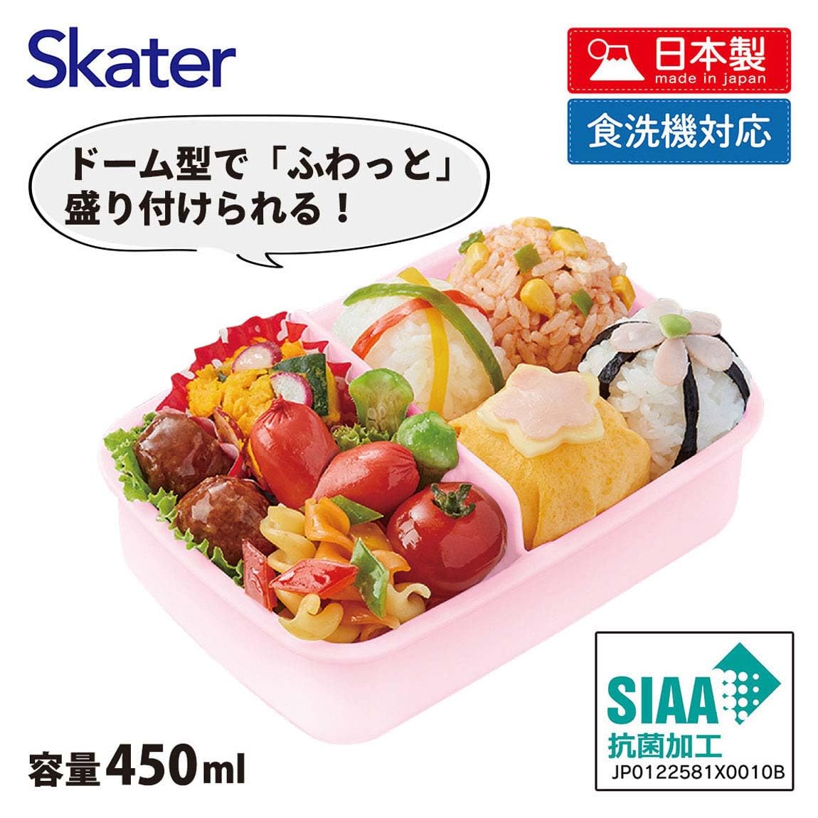 스케이터(Skater) 도시락 상자 어린이용 450ml 푹신한 돔형 뚜껑 런치 박스 1단