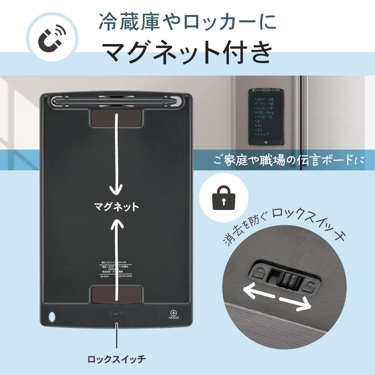 Ohm Denki OffiStyle Electronic Memo Pad, Equivalent to 8.5 Inch Screen Size, Includes Lock Switch, Digital Memo, Tablet Notepad, Battery Operated, Includes Pen JIM-C8K 00-5641 OHM
