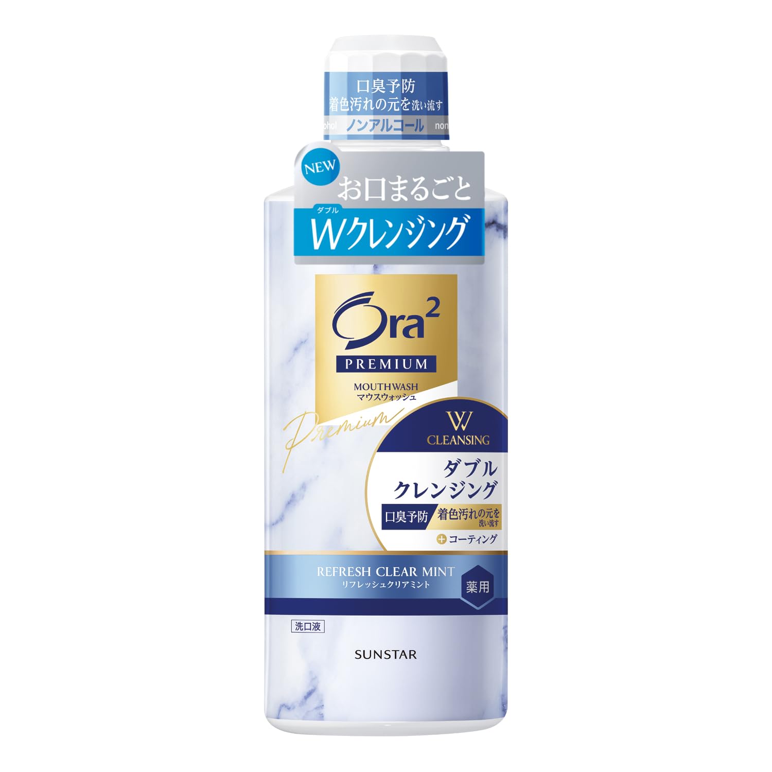 Ora2 (오라 투) 프리미엄 마우스 워시 더블 클렌징 [리프레시 클리어 민트] 550 mL 세구액 구취 케어 논 알코올 저자극 화이트닝 케어의 마무리