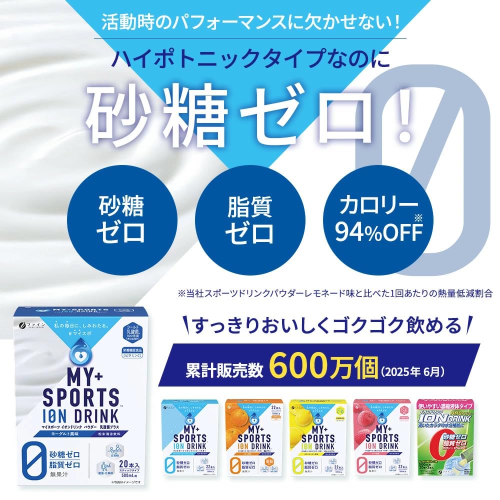 파인 스포츠 드링크 이온 드링크 유산균 플러스 요구르트 맛 유산균 100억개 비타민 C 100mg 미네랄 배합