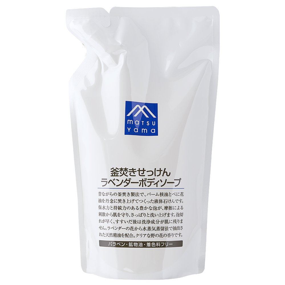 M-mark pot-fired soap lavender body soap refill