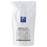 M-mark pot-fired soap lavender body soap refill