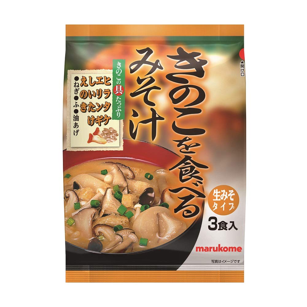 Marukome Mushroom Miso Soup Instant Miso Soup 3 servings x 5 bags
