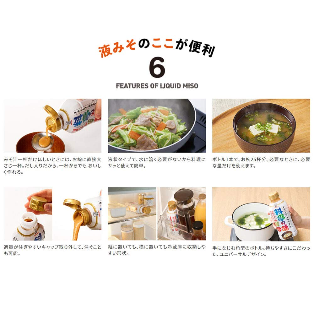 마르코메 액 미소 봉미인 430g × 10개