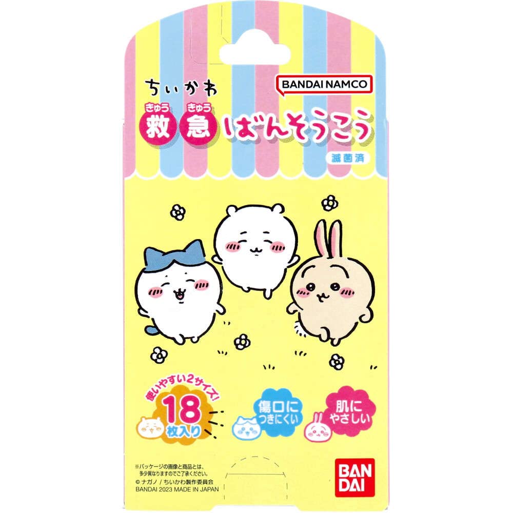 BANDAI First Aid Bandai Chikawa Ages 3 and up