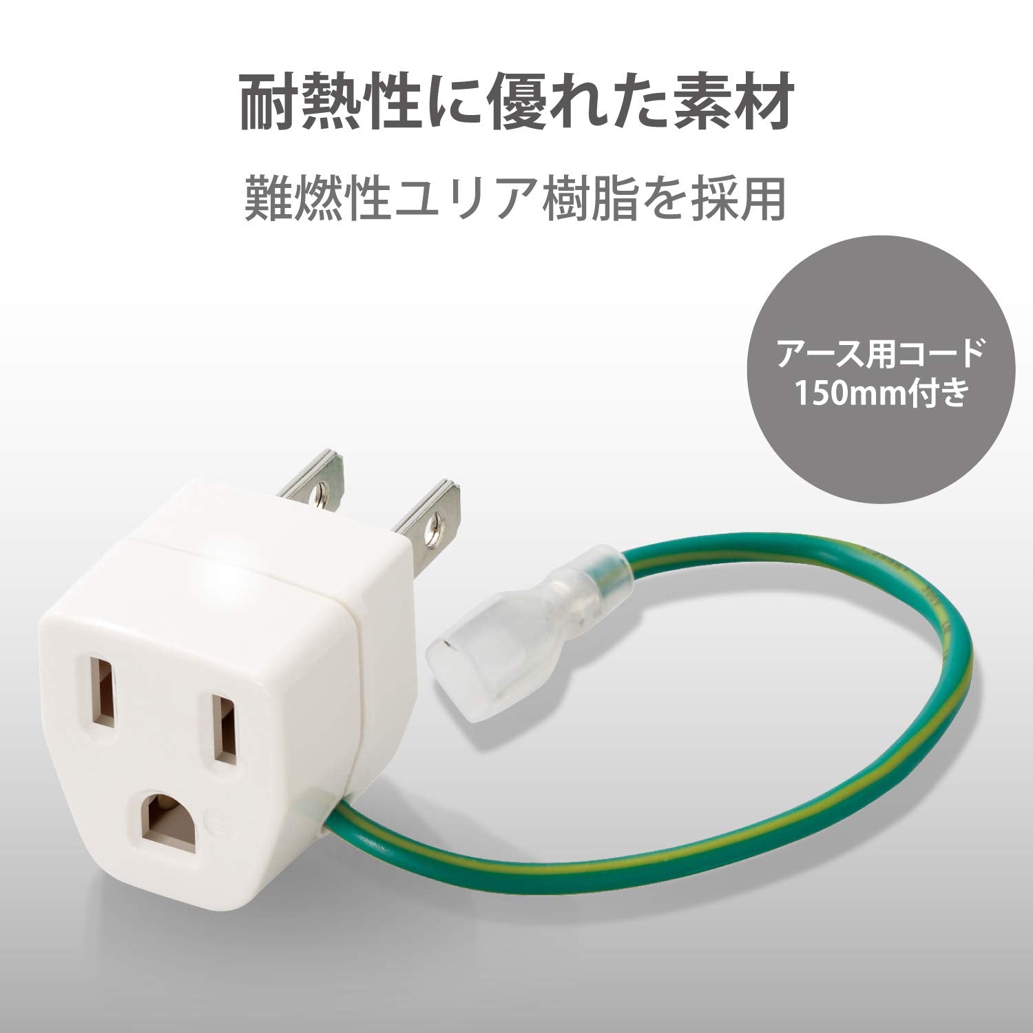 ELECOM Conversion Plug for Japan A Type White T-NHPAA3WH