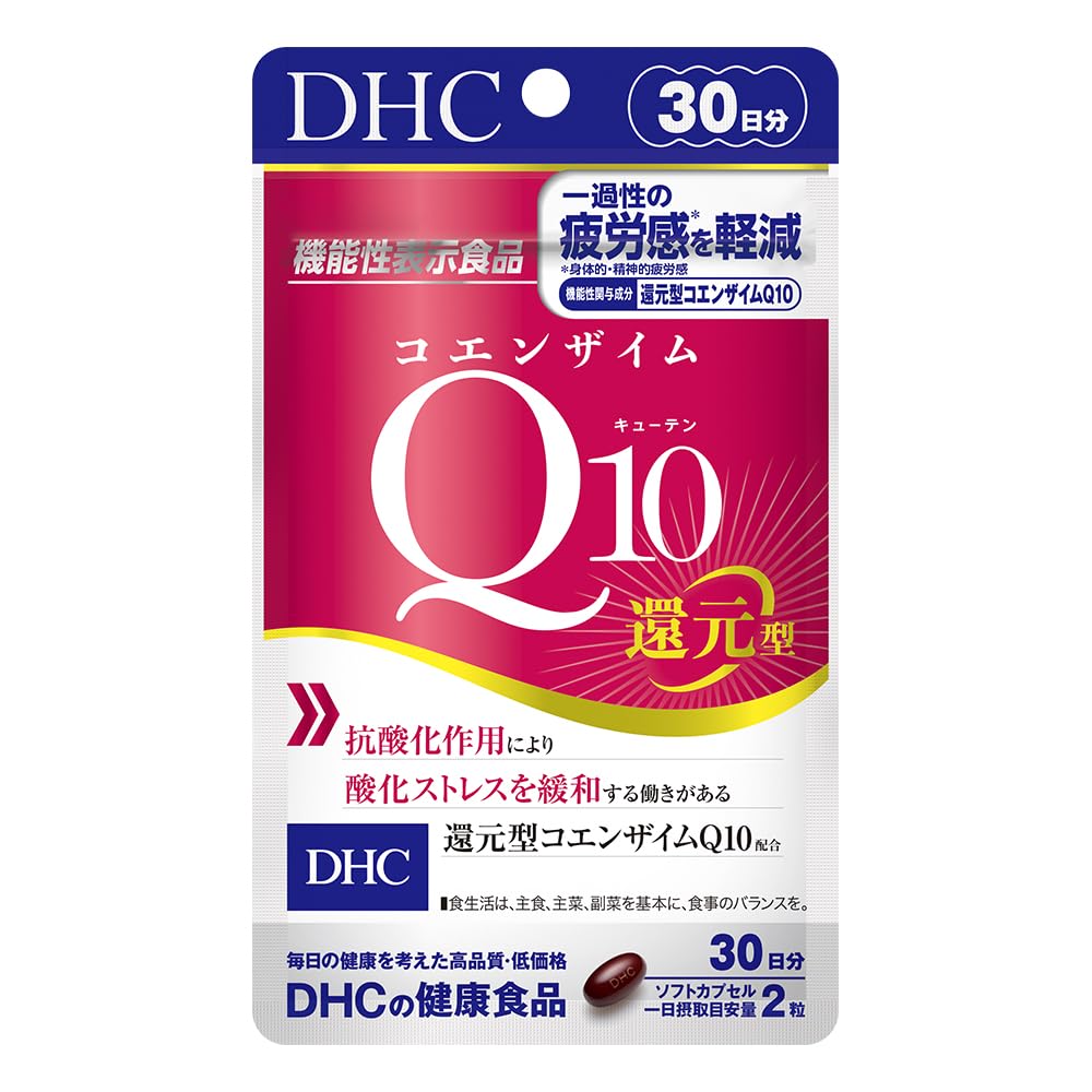 DHC Coenzyme Q10 reduced form 30 days [food with functional claims] (before renewal)