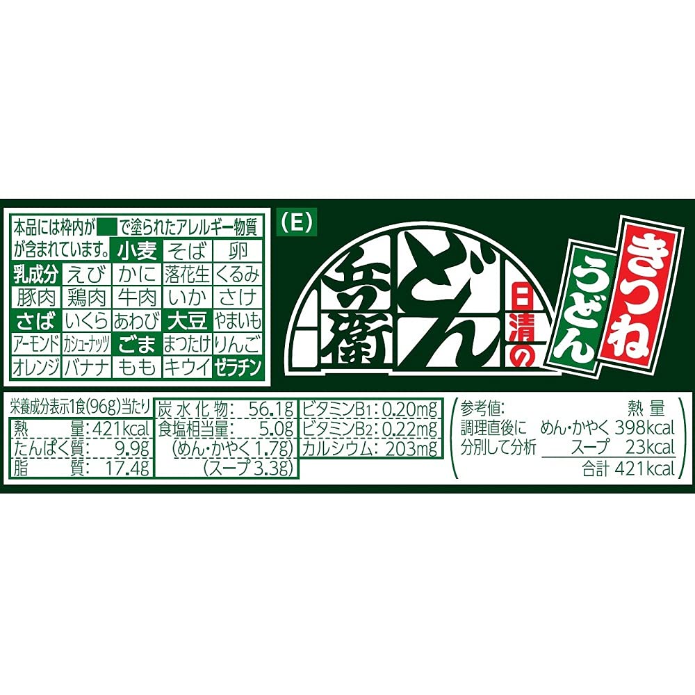 Nissin Donbei Kitsune [Udon] [East] 2 cases (24 pieces in total)