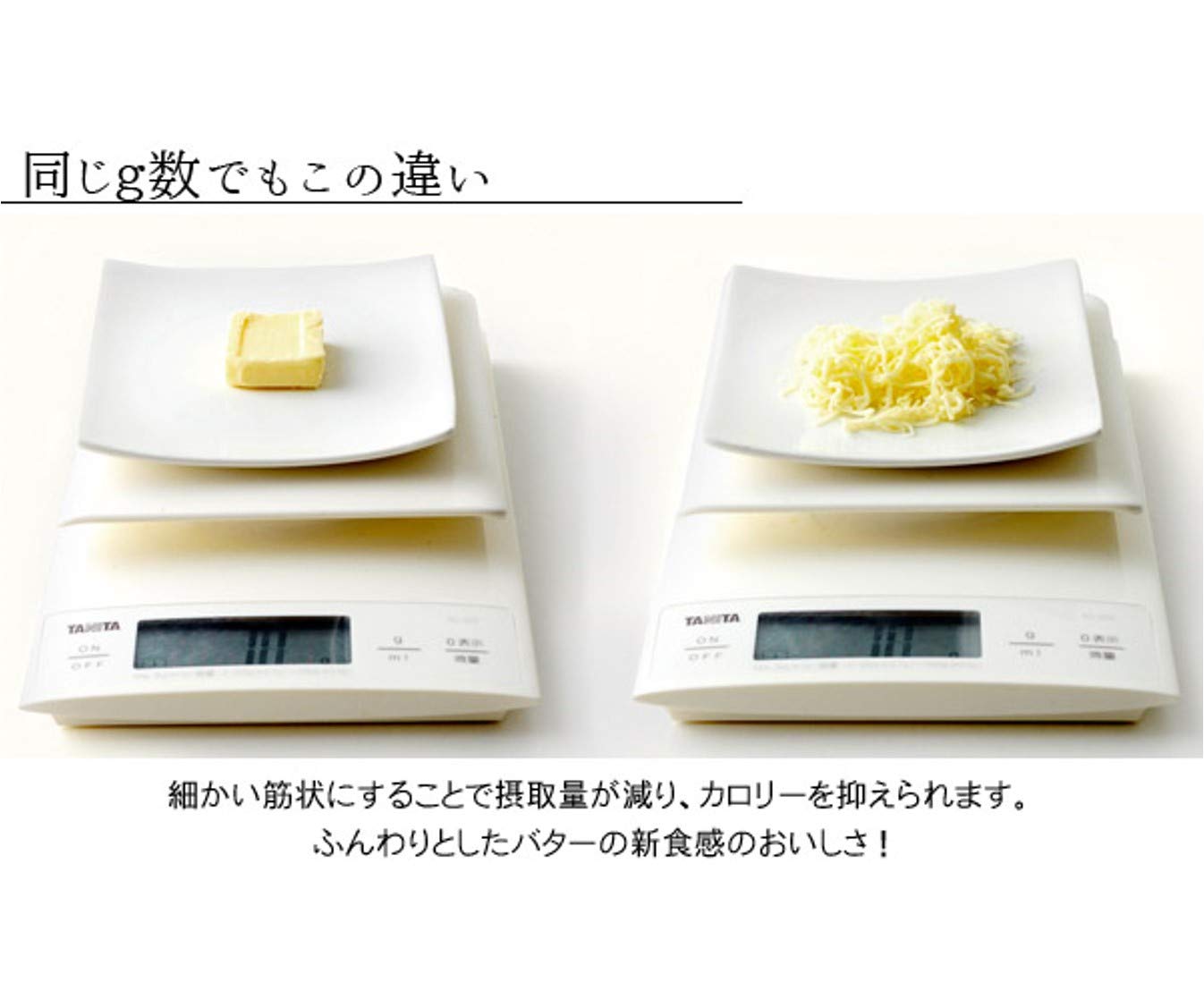 Ernest [Made in Japan] Spatula Spatula Melting Butter Knife A-76513