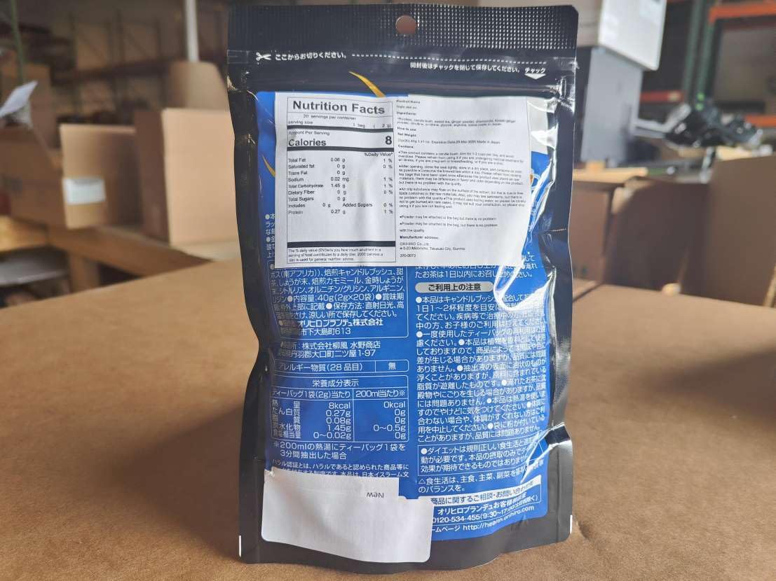 Orihiro Night Diet Tea 2g x 20 packets