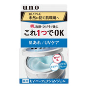 UNO (우노) UV 퍼펙션 젤 【의약 부외품】 올인원 80g 보습 쿨 UV 케어 젤 남성 스킨 케어 화장수 유액 건조
